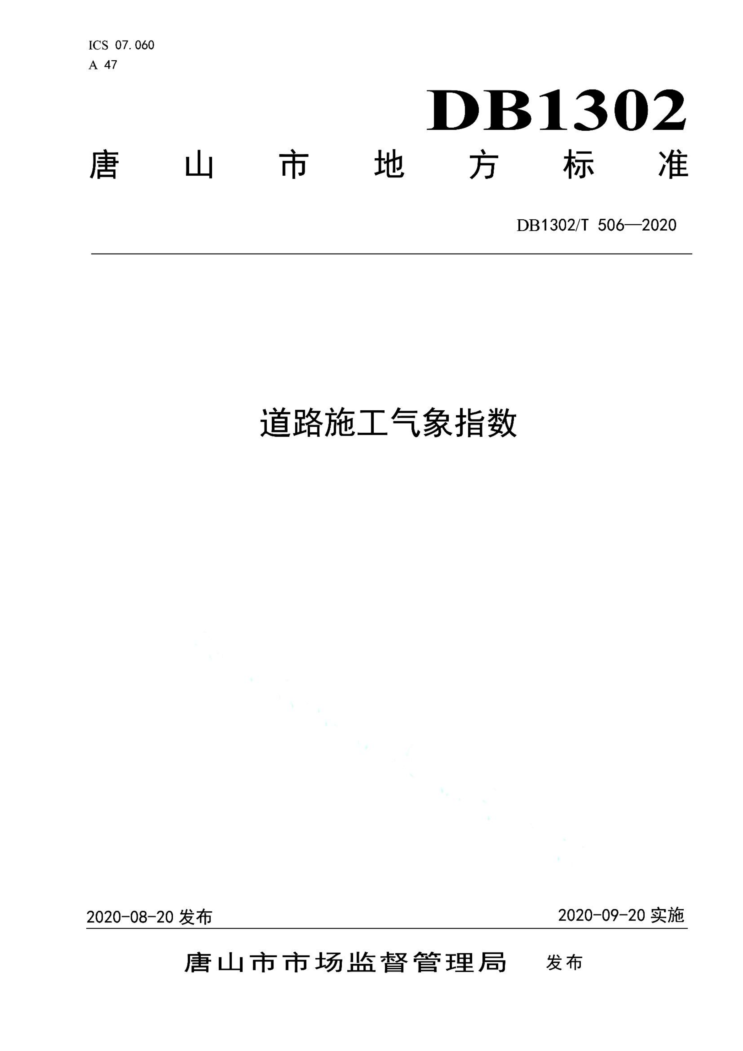 资源详情图